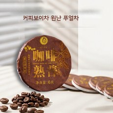 커피보이차 중국차 운남 푸얼차 6g 20개 40개 6F1115, 1개, 6g x 20개