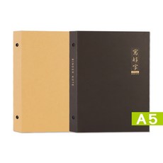 珠友 A5/25K SS-10212 20孔細版活頁夾/全開夾/孔冊/資料夾/硬紙板孔夾/檔案夾 好好逛文具小舖, 黑, 1個