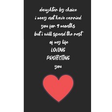 (영문도서) daughter by choice i may not have carried you for 9 months but i will spend the rest of my li... Paperback, Independently Published, English, 9781658536684