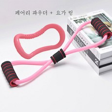 8자 스트레치 스트랩 여 오픈숄더 미등 팔자 스트링 요가 헬스 기구 가정용 스트레치 신기, 색깔7, 요가조합[풀러+요가링]