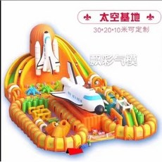 초대형 에어바운스 특수 트램펄린 행사 공간꾸미기 테마파크 특수소품, 우주 테마, 1개