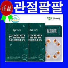 [Green] 정품 씨스팡 관절팔팔 초록홍합오일 56캡슐X20통, 56정, 20개