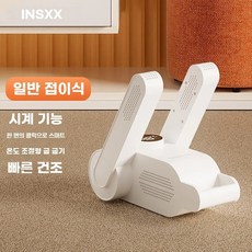 신발 살균 휴대용 향균처리 발냄새 관리 소독 탈취 젖은신발 건조기 제품 신발정리 청결, 1.일반 접이식 (빠른 건조/탈취), A. 일반 접이식