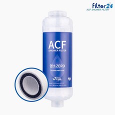 SK매직/동양매직 BID-013N BID-013NS 비데필터 호환 염소제로-불순물/잔류염소 복합정수