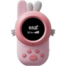 兒童對講機小兔子對講機兒童親子呼叫器呼叫器迷你可愛對講機