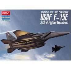 1:72 USAF F-15E 333 전투비행대 프라모델(12550), 본상품, 1개