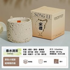 浮雕香氛蠟燭 大豆蠟燭 精油香薰蠟燭 助眠蠟燭 交換禮物 耶誕禮物, 1個, 春水清茶