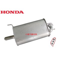昇鈺 K9 K900 後段 消音器 排氣管, 1個, 3.0 駕駛座 消音器,無配件, 3.0 駕駛座