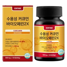 센트휴 수용성 커큐민 바이오페린2X, 1개, 120정