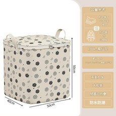 泰迪熊圖案100L可摺疊收納整理箱, 鳳仙花100L, 1套