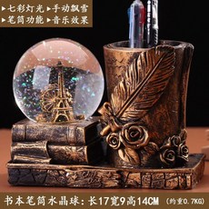 復古造型水晶球筆筒 含音樂及燈光效果, 安全包裝,1047款金 無燈光無音樂