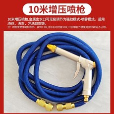 高壓水管 魔術水管 伸縮水槍套裝 高壓 軟可伸縮 洗車神器 花園噴水澆花 沖洗立柱, 1個, 注水后10米（精品金屬超耐用噴槍）