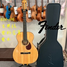 FENDER ESV-10E 電木吉他 跨界民謠 古典弦 雲杉全單 FISHMAN拾音器 公司貨, 1個, ESV-10E 古典弦