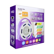 DOUBLE SUN 雙日電器 1開4插 3P 輕巧型 家庭輪座 15A 電源延長線, 1個, 8m