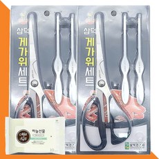 삼덕 게가위 세트 2개(+하늘선물 물티슈 10매), 1개