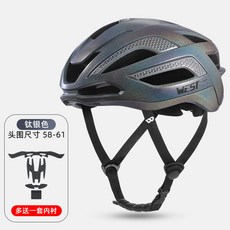 WEST BIKING 騎行頭盔, 1個, 均碼,拼色龍-黑白(破風而行 千里守護龍騎士)