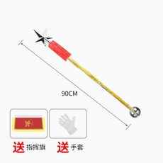 군악대 지휘봉 합창 연주회 개척자 금색 지시봉 퍼레이드 지휘기 오각별, 실버 90cm 오각별 지휘봉+깃발+장갑