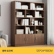 사무실 책장 거실 선반 수납장 오크 책 가정용 인테리어 수납 서재 전면 80x24x180cm 사무실서랍 낮은책장 5단책장 거실책장 책장수납, 캐비닛 120x24x180cm 와일드