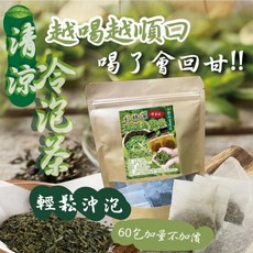 萬泰豐團購 108高山茶王 (100g/包) 茶香弄冷泡油切綠茶 蔗香翠玉 果香胭脂紅玉 茶包冷泡茶, 1個, 杉林溪凍頂烏龍茶增量版60入