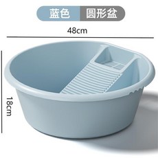 臺灣出貨 6.18網紅搓衣盆二閤一洗衣盆加厚洗衣盆帶搓闆家用寶寶洗衣盆, 特大號/藍色圓形搓洗盆【搓洗一體洗衣更方, 1個