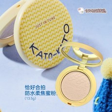 KATO 織我系列 散粉蜜粉粉餅, 1個, 【柔焦蜜粉餅】03潛水濾鏡