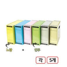 서류보관종이상자 A4 10개입, 혼합(노랑+연두)각5개씩