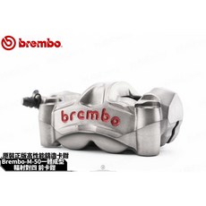 BREMBO M50 100孔距 鑄造一體輻射卡鉗, 1個, 左邊