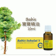 Babix 寶寶精油 10ml, 1個, 5ml