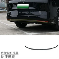 BYD M9 DM-i 2025+ 차량용 스타일 프론트 후드 레이싱 그릴 안개등 에어 벤트 커버 리프 핸들 스커트 엣지, 01 Bright black