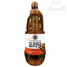식당 음식점 요리당(백설 2.45K)