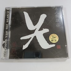 隱藏樂隊《為人民服務》CD, 如圖所示