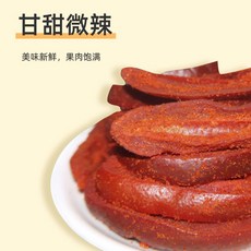 食草部落 辣芒果 甘甜微辣, 1個, 重量300公克