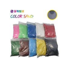 MB8 색모래 1kg 진회색 아기모래놀이