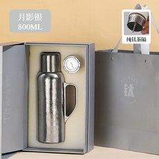 純鈦大容量泡茶壺 800ml 雙層保溫, 月影銀, 1個
