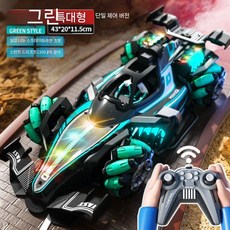 아이들 초대형 F1 포뮬러 제스처 감지 RC 자동차 스프레이 스턴트 드리프트 레이싱 4WD 소년 장난감, 배터리 1개, 43CM (녹색/손잡이)