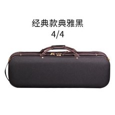 高檔小提琴琴盒雙肩背成人兒童防水抗壓防潮硬盒 防摔琴盒, 經典款 典雅黑4/4（小提琴）, 1個