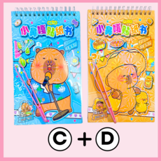 호키포키 다꾸 스티커북 다이어리 꾸미기 데코덴 씰스티커 세트 빈티지 방수 귀여운 감성, 1권, C+D