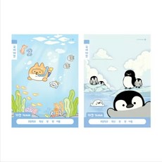 모닝글로리 초등 1-2 국어 10칸 노트 4종 + 랜덤발송 2p 세트, 1 SIZE(A SET), 1세트