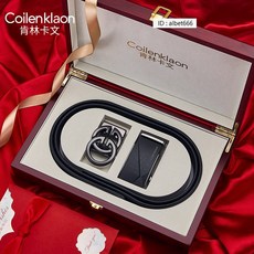 Coilenklaon男士皮帶男雙扣頭層牛皮自動扣腰帶男褲帶送男士禮物【奧特萊斯】