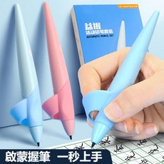 胖胖自動鉛筆 兒童正姿筆 寫字練習 矯正握筆姿勢 幼稚園初學者書寫神器, 1個, 天空藍