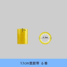 Deli 膠帶切割器, 1.1cm寬膠帶 6卷, 1個