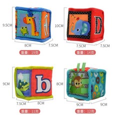 布製積木四入組 寶寶玩具 方塊積木 搖鈴響紙 早教玩具, 1個, 四入一組