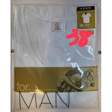 THREEGUN 三槍 男士內衣
