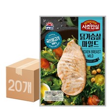 대림 사조안심 닭가슴살 마일드 100g 20개