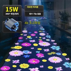 바닥 빔 광고 영사기 야외 홍보 벽면 행사 식당 회전형 로고젝트 지상 축제 간판 고보, 15W 비방수, 기본 색상