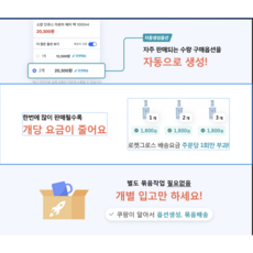 Upbundle Settlement Test, 1개