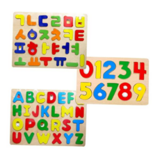 숫자퍼즐판 우토 한글퍼즐판 영어퍼즐판 어린이 숫자퍼즐판-택1