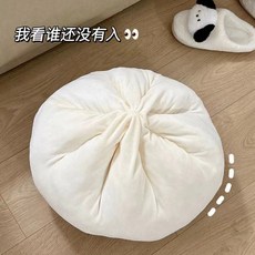 【台灣出貨】網路爆款 ins風 包子抱枕 可愛玩偶 家居宿舍創意抱枕 床頭靠枕 午睡枕頭 家居裝飾 搞怪生日禮物, 【包子】35cm抱枕, 包子