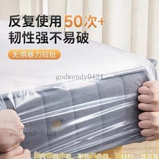 床墊搬家防水防塵套：席夢思床墊打包神器，全包加厚防潮大號塑膠床套，彈簧床墊防塵收納必備, 1個, 加厚14絲牀墊塑料袋（防塵防潮防水）,130/240（寬度1米內牀墊使用）