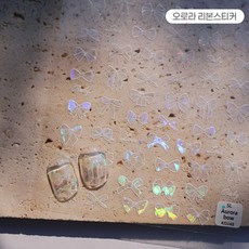 오로라 리본스티커 KO948, 1개